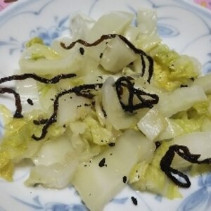 白菜の塩昆布和え